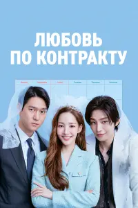 Постер новости