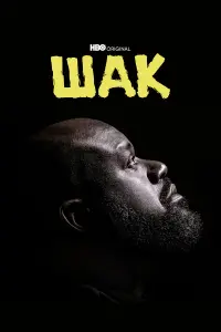 Постер новости