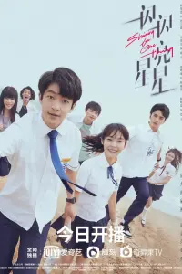 Постер новости