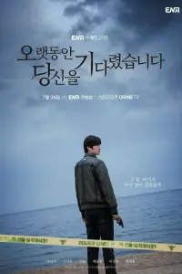 Постер новости