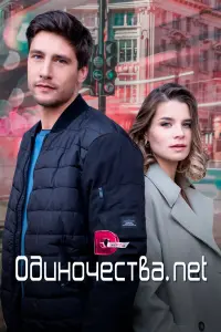 Постер новости