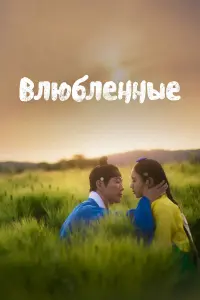Постер новости