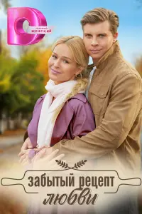 Постер новости