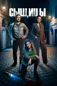 Постер новости