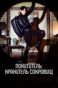 Постер новости