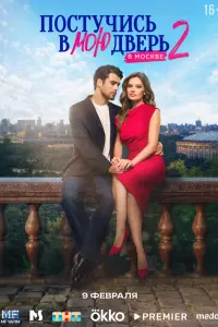 Постер новости