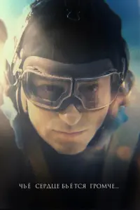 Постер новости