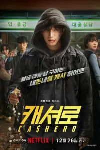 Постер новости