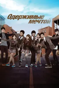 Постер новости