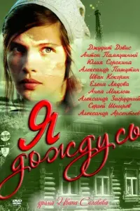 Постер новости