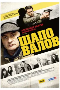 Постер новости