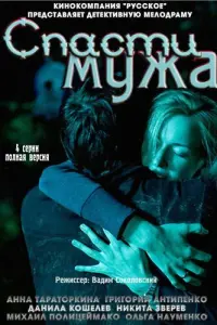 Постер новости