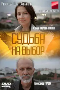 Постер новости
