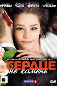 Постер новости