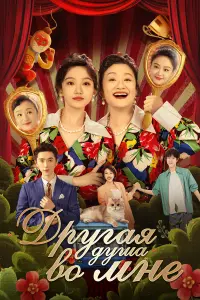 Постер новости