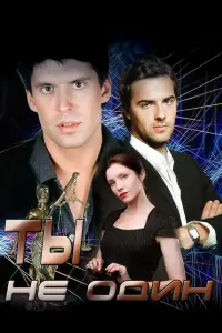 Постер новости