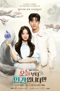 Постер новости