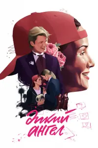 Постер новости