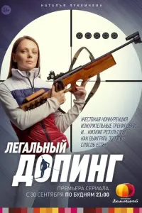 Постер новости