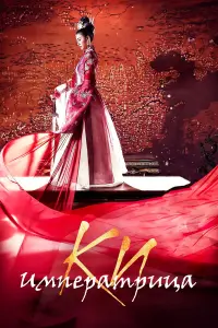 Постер новости