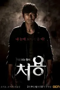 Постер новости