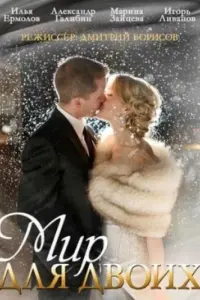 Постер новости