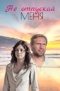 Постер новости