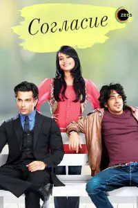 Постер новости