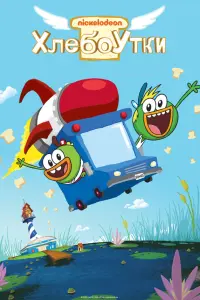 Постер новости