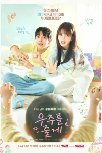 Постер новости