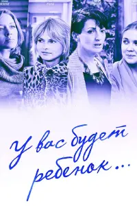 Постер новости