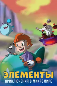 Постер новости