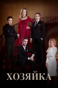 Постер новости