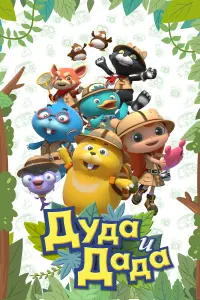 Постер новости