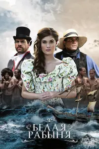 Постер новости