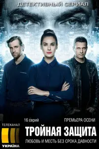 Постер новости