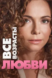 Постер новости